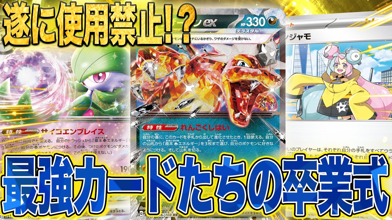 八咫烏ポケモンカードシングル各種まとめ ポケモンカード旧裏】デッキ
