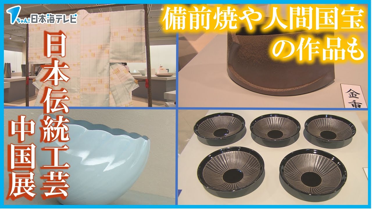 真作 希少揃い作 】人間国宝 前田昭博 組湯呑（5組）