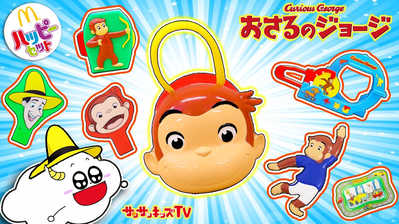 FANTASTICS LIVE TOUR グッズ おさるのレーヤ ミサンガセット