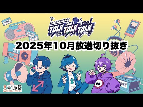 まじめにヤバシティ - YouTube