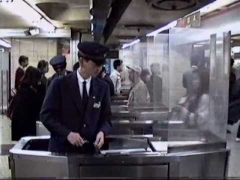 1990 新宿駅JR有人改札 Shinjuku Manual Ticket Gates 901120 - YouTube