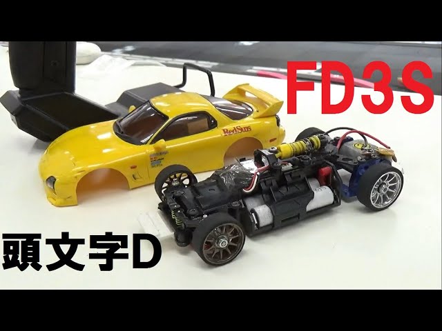 ラジコン ドリフト イニシャルD 新品～未開封 頭文字D ラジコン」の