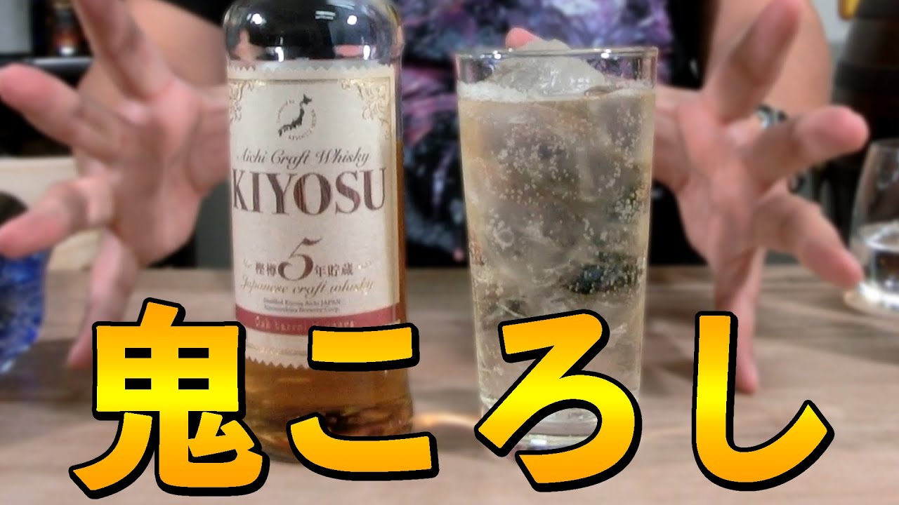 Made by a Japanese sake company] I tried the 5-year old Kiyosu