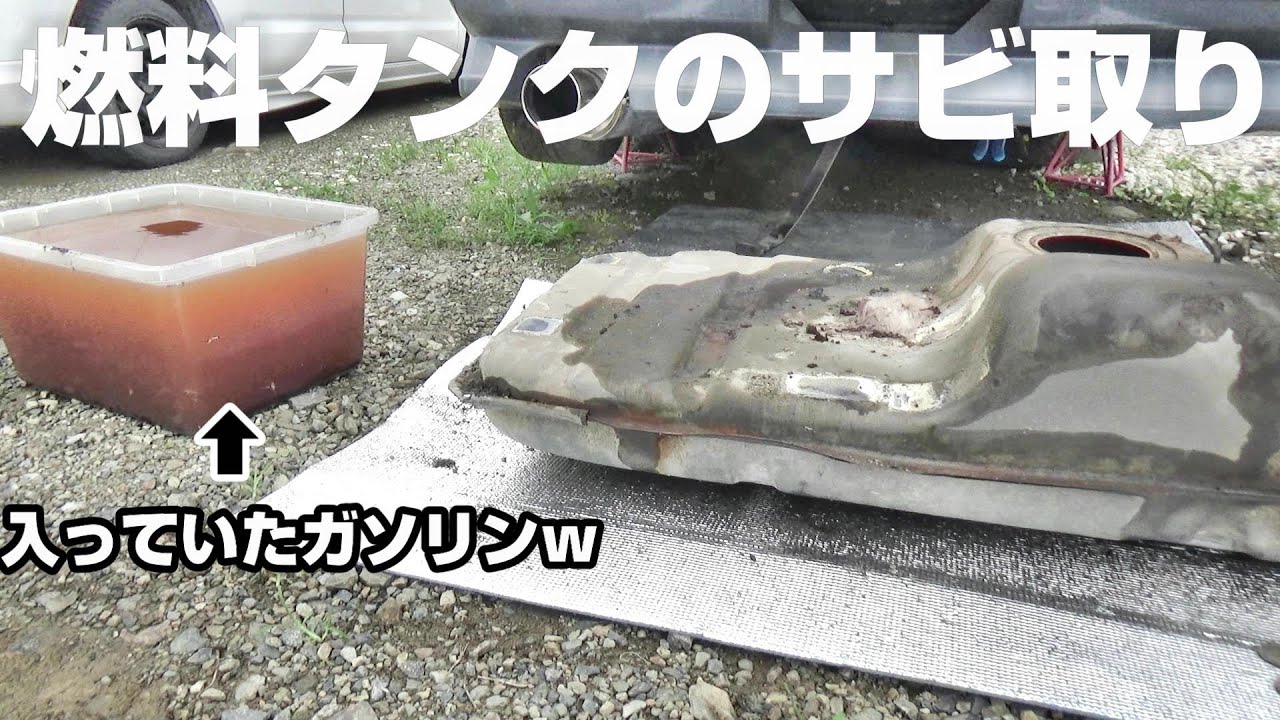 燃料タンク ピーナッツタンク タンク内サビなし ビンテージ加工 燃料