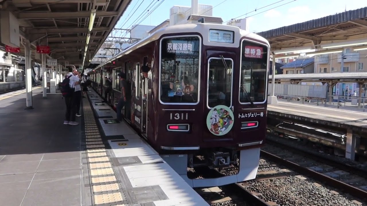 トムとジェリー×阪急電車「ディスプレイモデル阪急1300系京都線トムと