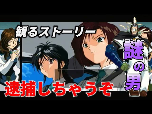 逮捕しちゃうぞ 墨東署 スタッフジャンパー Amazon.co.jp: 逮捕し