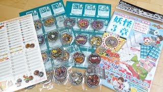 Review of the Yokai Gerapo Plus, which includes the Legend Yokai