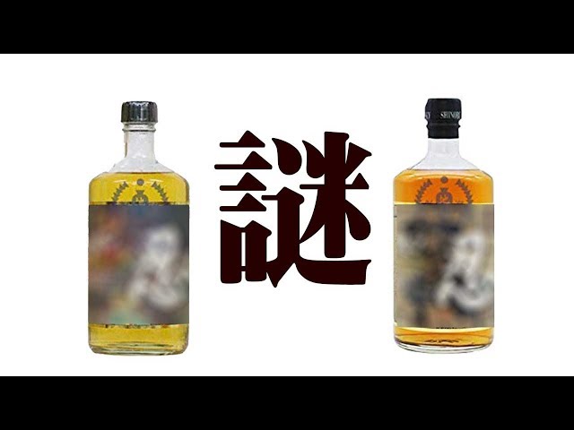 Whiskey] Mysterious domestic whiskey wins gold medal!? [Mysterious