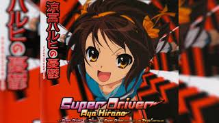シ*ウ様 平野綾様直筆サイン入り ジャンボカードダス 涼宮ハルヒの憂鬱