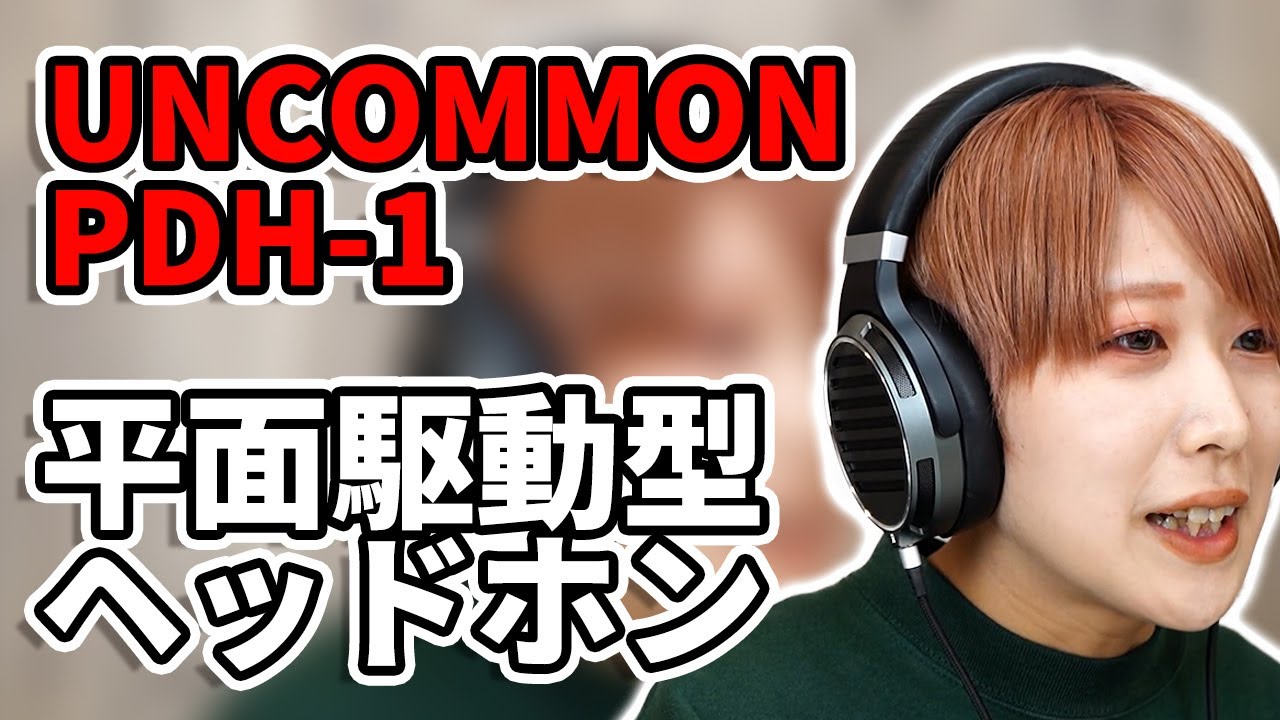 Headphones] Transmits vibrations quickly and evenly! Equipped with