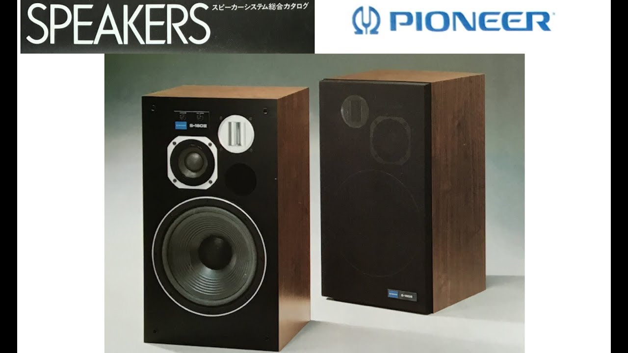 4AS_1743 パイオニア S-180Ⅲ スピーカー ペア 引取限定 神奈川