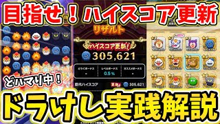 Dragon Quest Walk] The new Dragon Walker is so much fun I can't