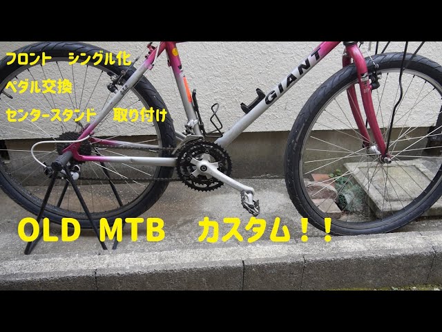 NISHIKI NXA old mtb 26㌅ シングル ＊名古屋 直接お渡し NISHIKI NXA