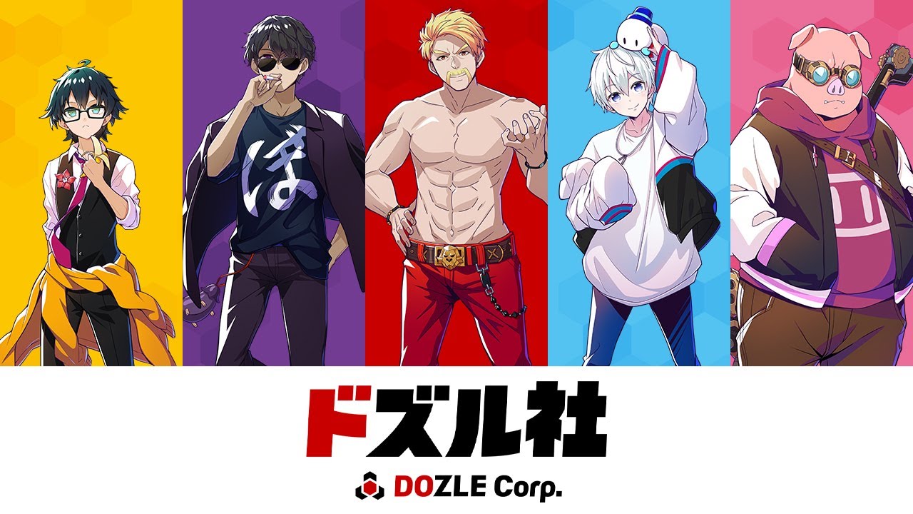 Introducing Dozle's members! - YouTube