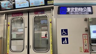 走行音】東京メトロ日比谷線 人形町〜仲御徒町 13000系13123F【48S