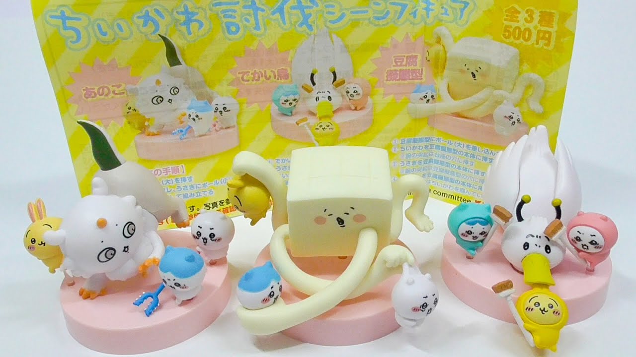 ちいかわ 討伐シーンフィギュア 全3種 Chiikawa Fighter Scene Figure