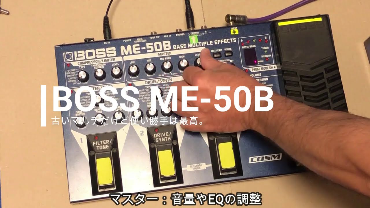 BOSS ME-50B Bass Multiple Effects - YouTube