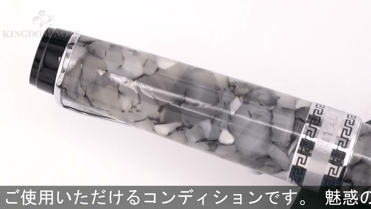 AURORA アウロラ 万年筆 オプティマ ブラックパール F - YouTube