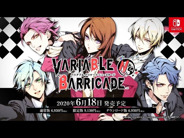 オトメイトバリアブルバリケードバリバリステラース 小冊子 オトメイト