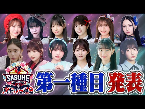 アイドル NEWS CD アイドル news アイドル NEWS CD Z/X iDOL project