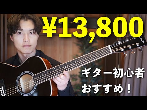 Ashton Acoustic Guitar アクアブルーアコギ 初心者に最適 Ashton