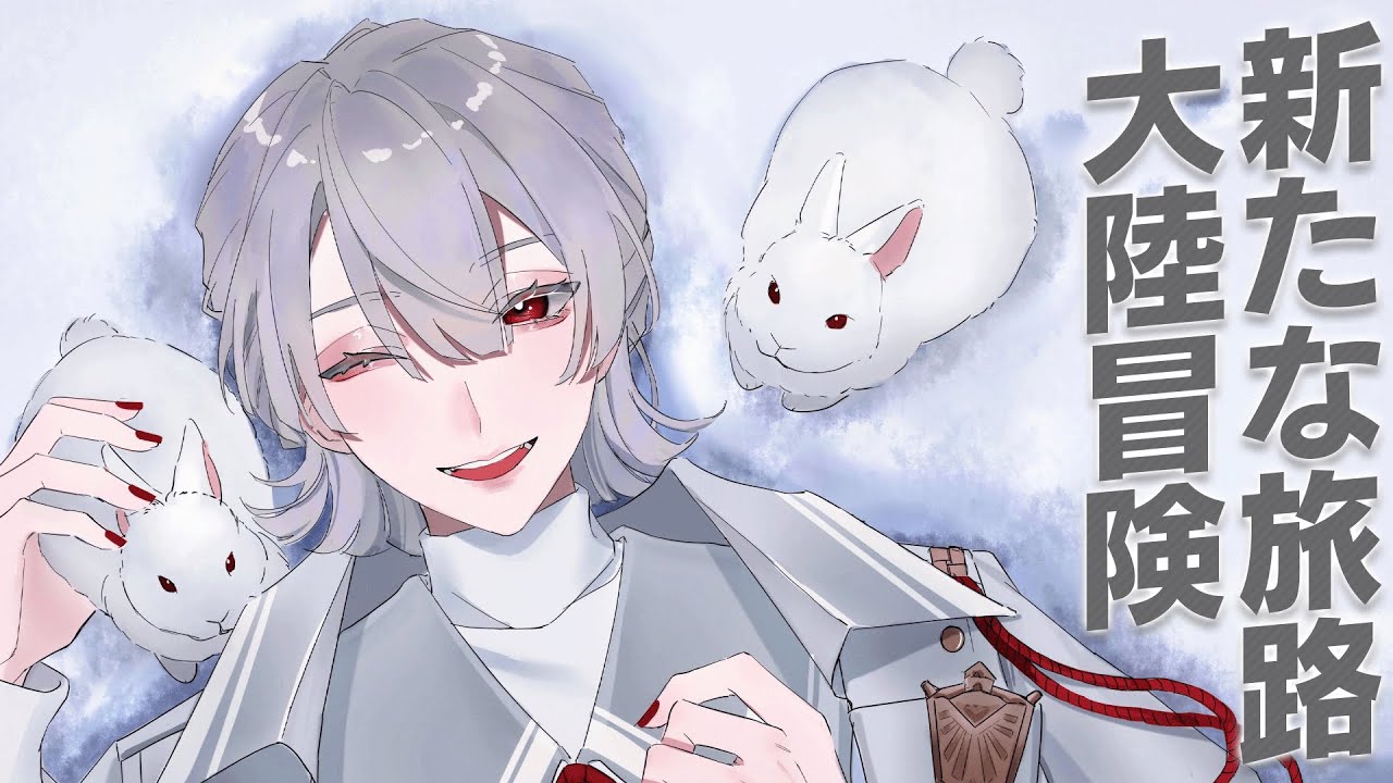 Terraria】どっととっととっど冒険の旅【弦月藤士郎/水無瀬】 - YouTube