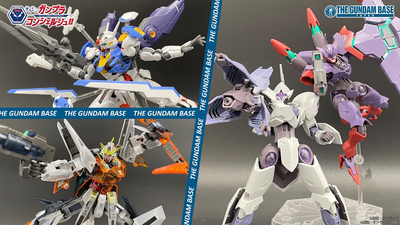 HGミカエリス,HGベギルペンデ,HGミラソウル社製フライトユニット装備