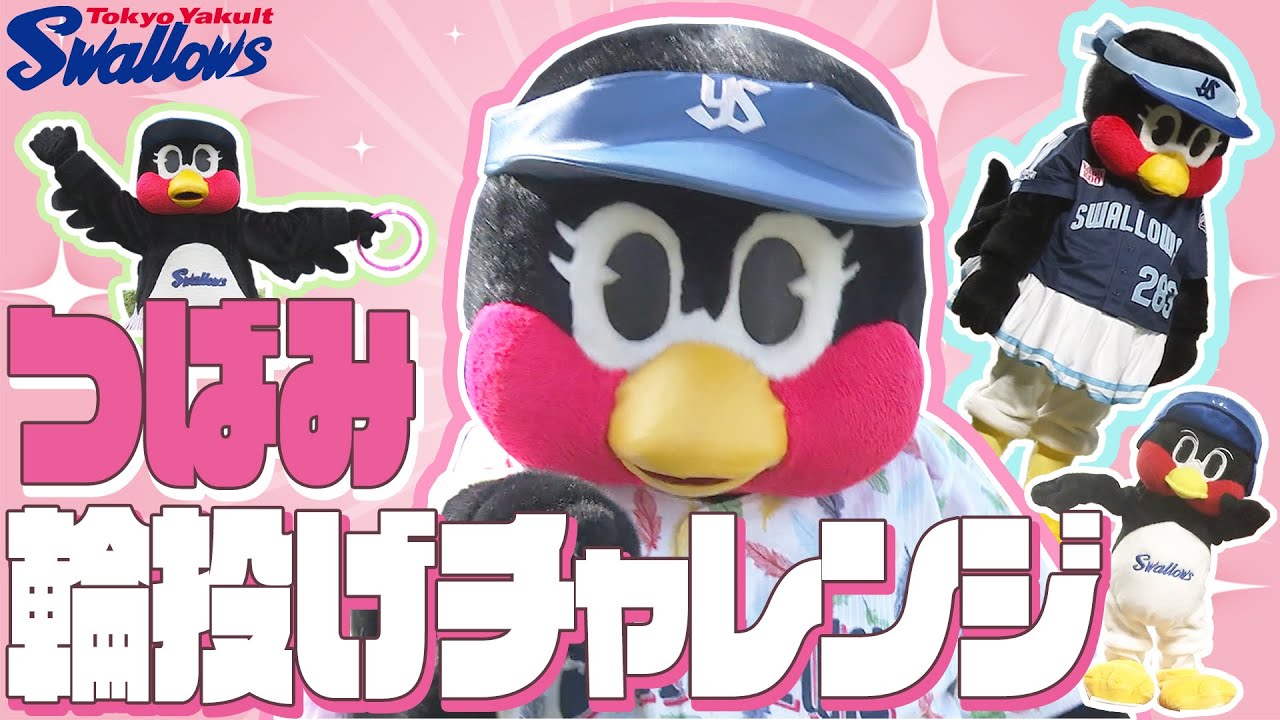 オンライン | ファン感謝DAY2025 presented by マイナビ | 東京