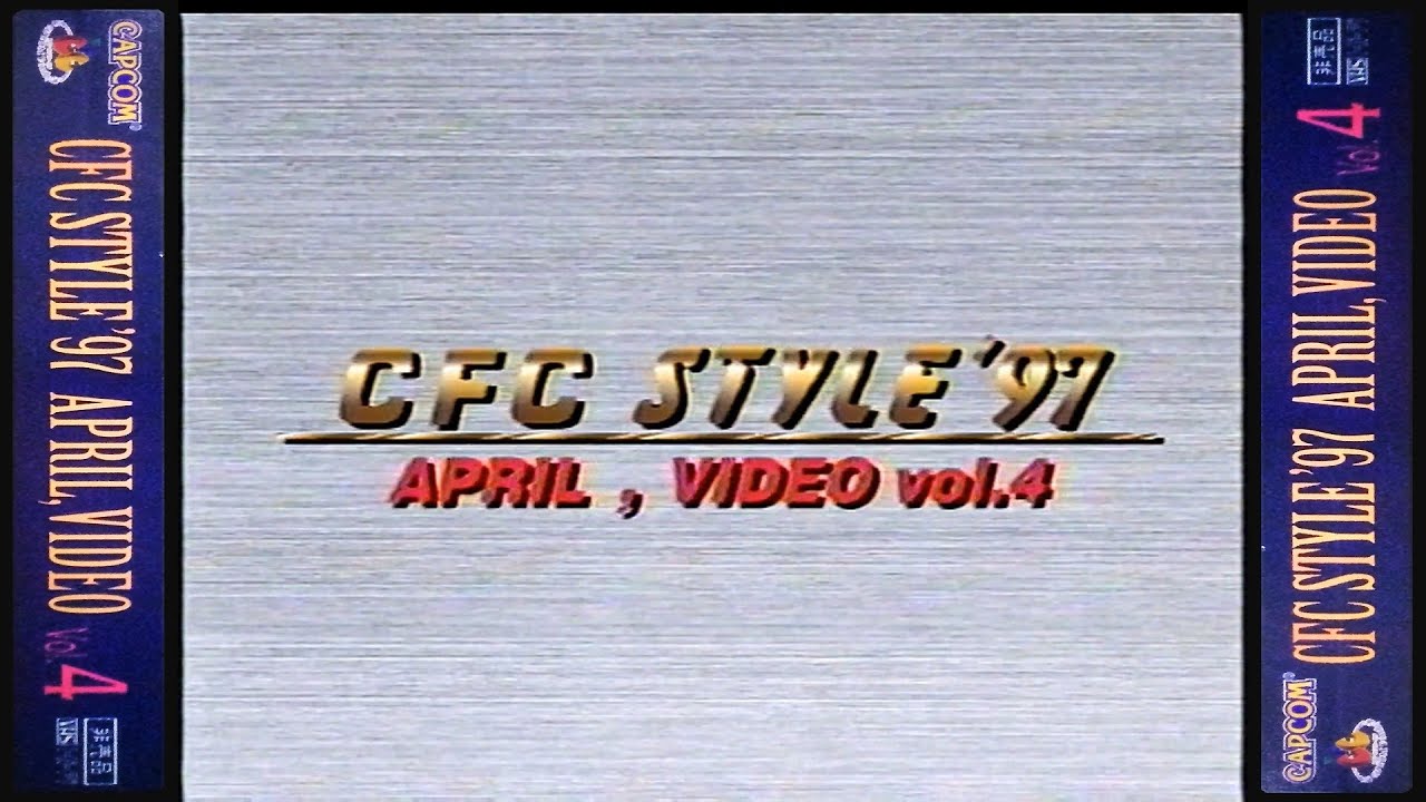 VHS] Capcom Friendly Club CFC Style Video | カプコンフレンドリー