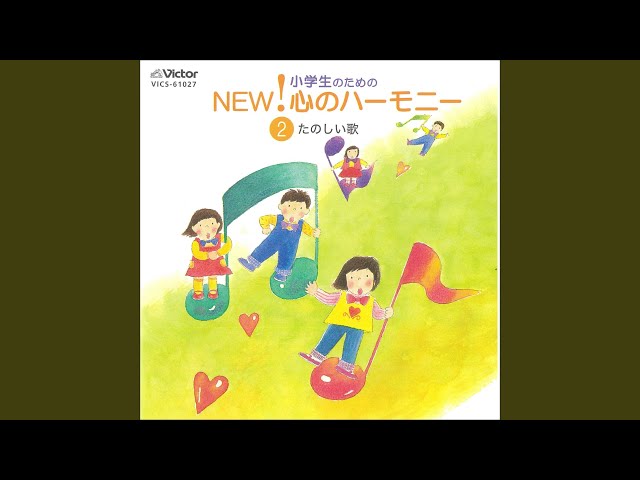 晴れたらいいね - YouTube