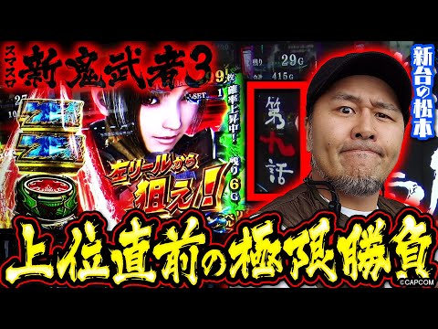 斬鬼 プロフ確認 斬鬼 プロフ確認 斬鬼 プロフ確認 仮面ライダー斬鬼