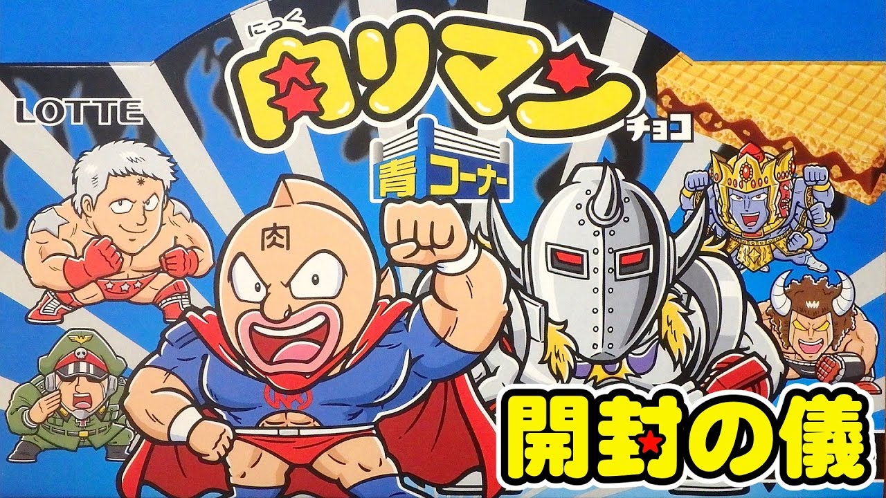 72種】ドラゴンボールマン コンプリート ビックリマン