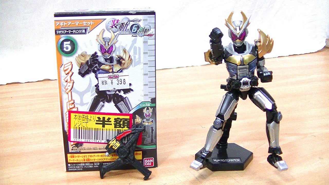 装動仮面ライダージオウ改装動ジオウ未開封付き 59体セット レア 改装