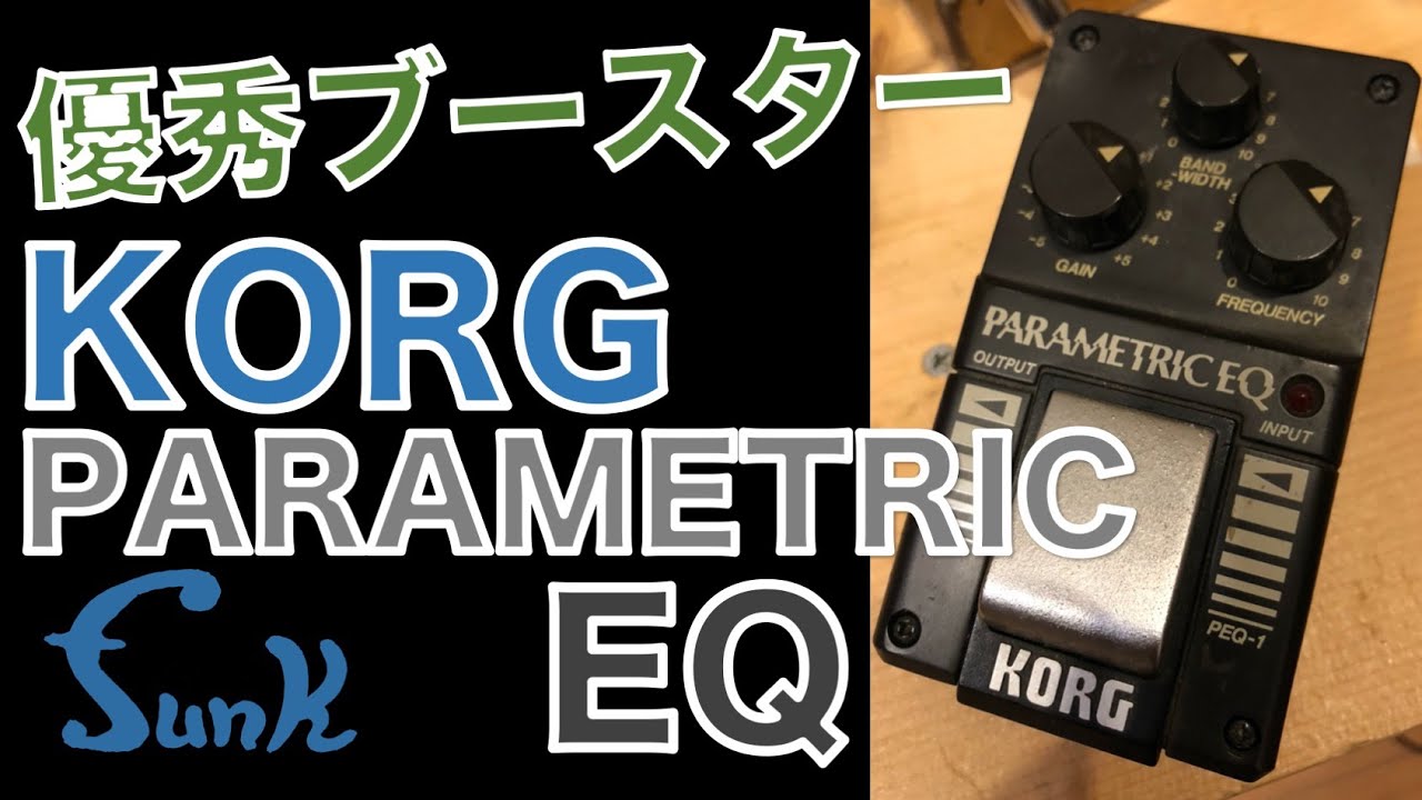 販売済】スタジオのアンプに不満があるならコレ！MATCHLESS HOT BOX