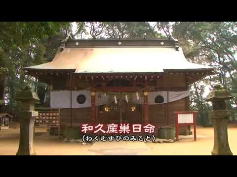 日月神示 - YouTube