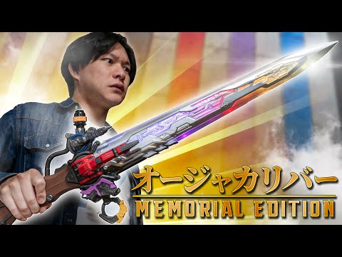 Armed with royal armor and a large, king-sized, beautiful LED