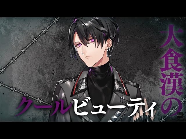 ブラックスター -Theater Starless-』キャラ紹介：モクレン - YouTube