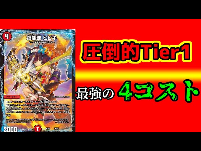 ヒビキバトライ刃】デッキ ヒビキバトライ刃】デッキ ヒビキバトライ刃