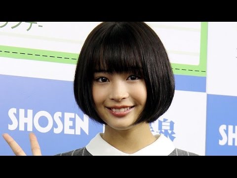 Hirose Suzu: Didn't you want to come to Tokyo? 2015 Calendar