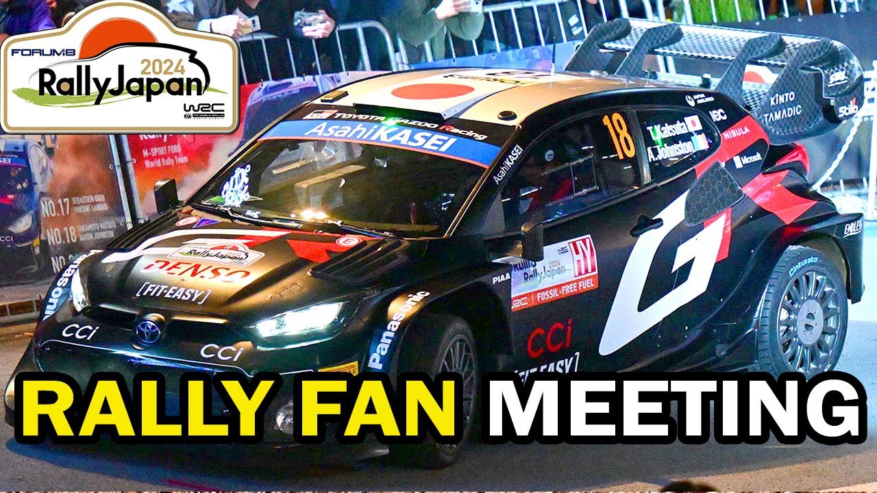 激レア品】ラリージャパン2024 横断幕（応援旗）rallyjapan プレス