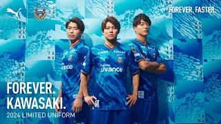 メンズ 川崎フロンターレ ACLE 2024 半袖 ユニフォーム XLサイズ PUMA