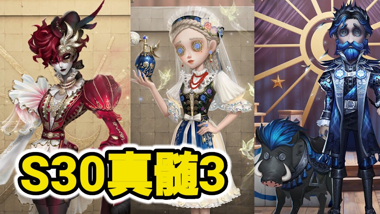 第五人格 調香師 セット 調香師セット 第五人格 IdentityV 公式】