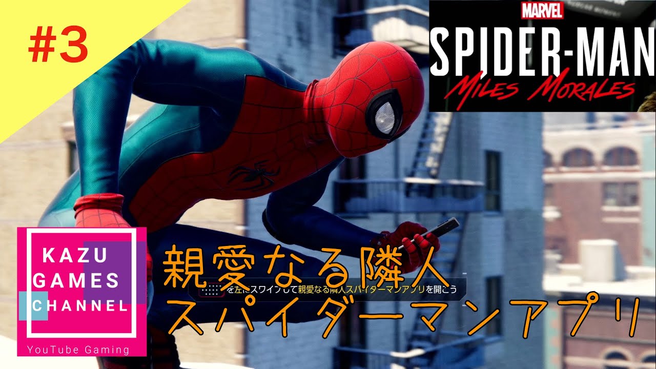 ヴァイス あなたの親愛なる隣人 スパイダーマン MR ヴァイス あなたの