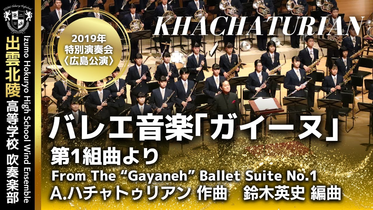 英版カイリュー ナショナルチャンピオンシップ STAFFプロモ 英版