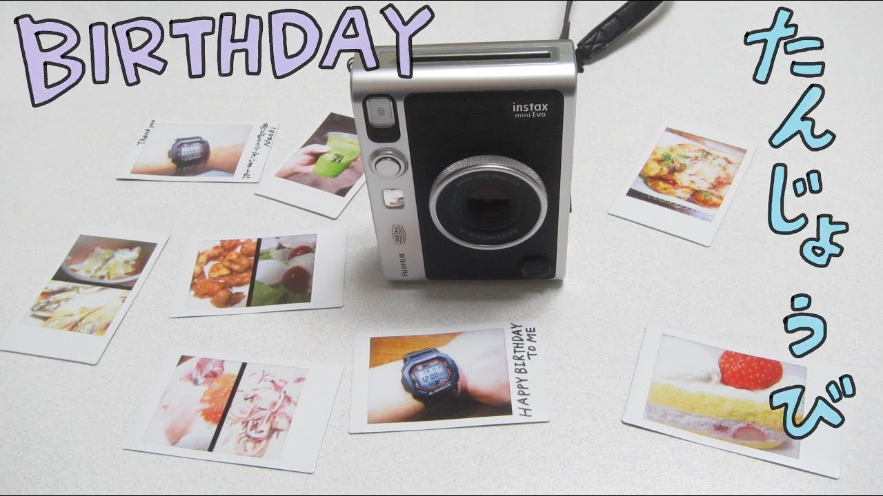誕生日! 2023年9月8日 My Birthday! VLOG - YouTube