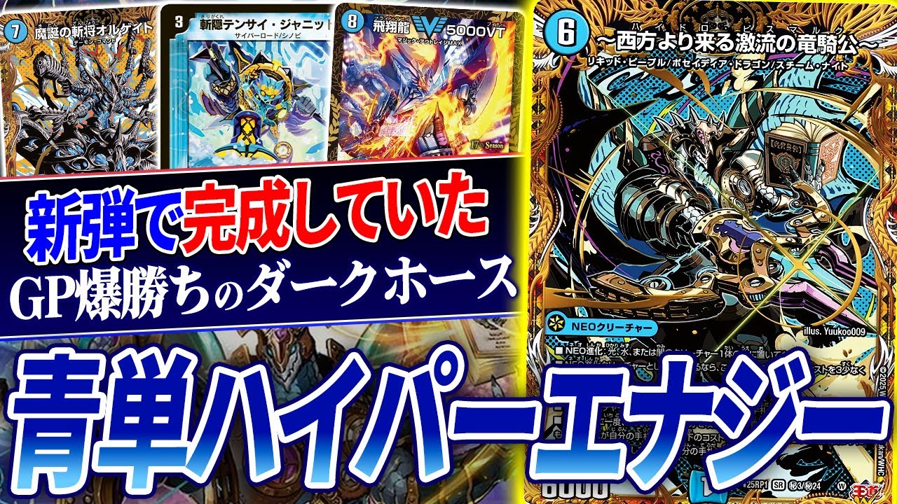 R*f様 格安青単サイバーデッキ 青単サイバーの通販 ゲーム・おもちゃ