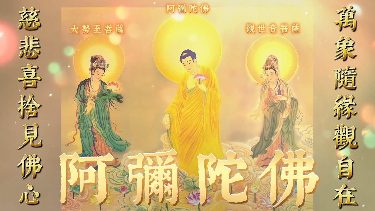 阿彌陀法 私記／ 阿彌陀敬愛護摩法 私記 2025年最新】敬愛法の