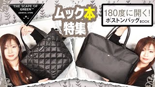 ballaholic ボストンバッグ オリーブグリーン Bags – ballaholic