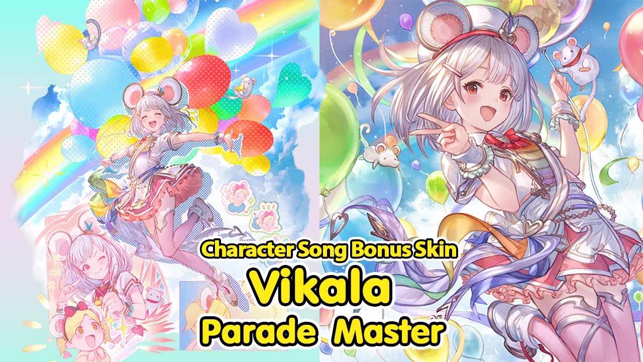 wonder Smith パレードマスタービカラグランブルファンタジー