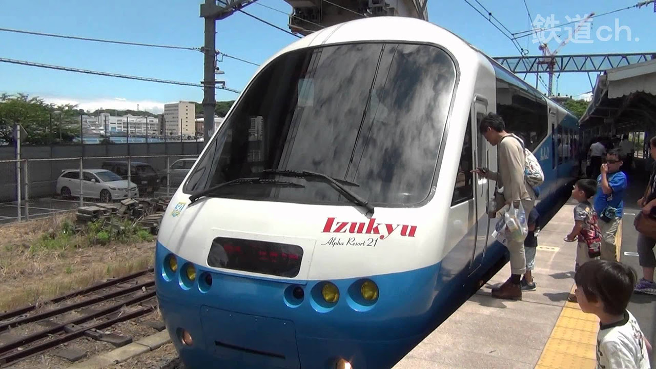 伊豆急2100系「アルファ・リゾート21」 ライト点灯動力動作確認済 伊豆